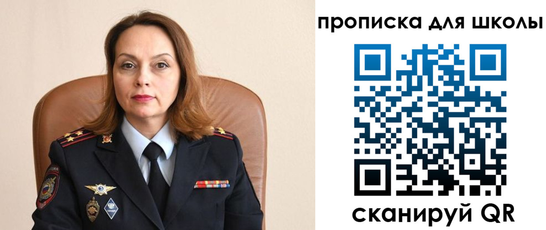регистрация для дет. сада в Зеленогорске